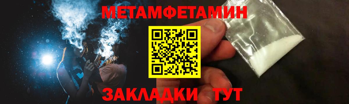 Амфетамин VHQ Волжский