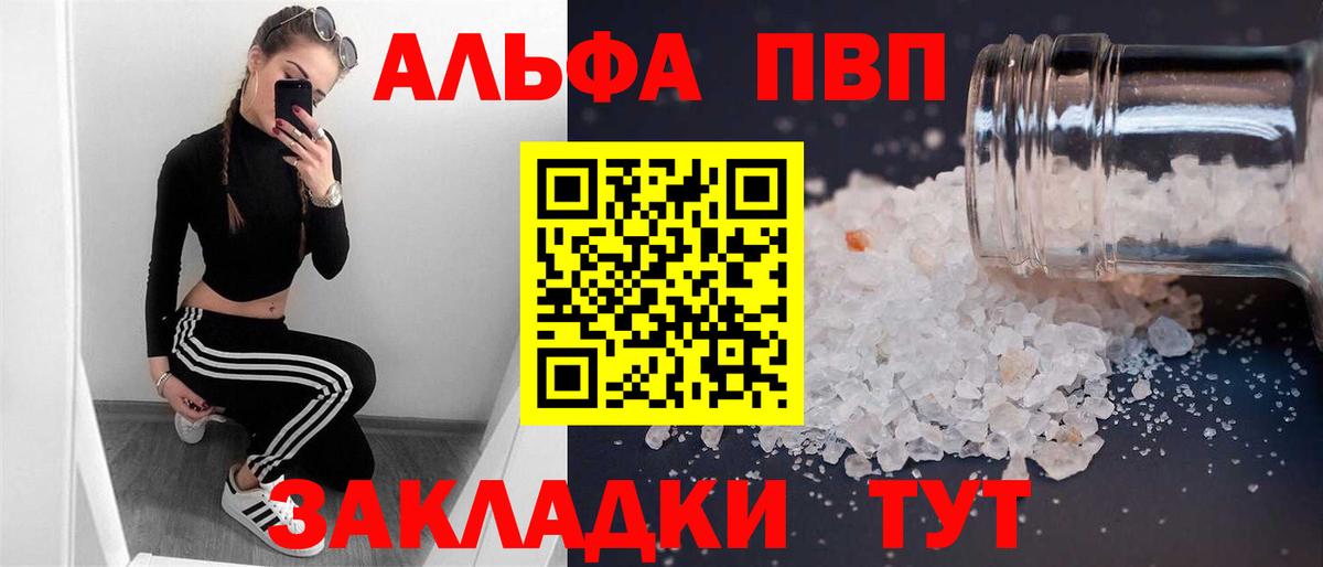 A PVP СК КРИС Волжский