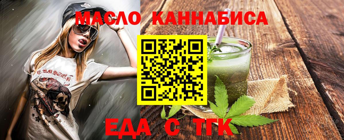 НБОМе Волжский