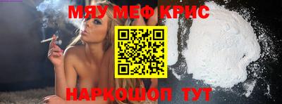 кокаин VHQ Боровичи