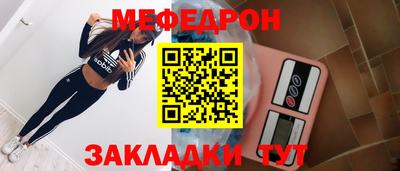 гашик Брянск