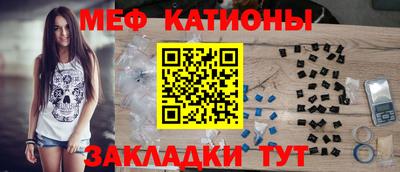 гашик Брянск