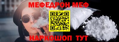 гашик Брянск