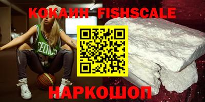 гашик Брянск