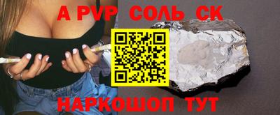 apvp Владимир