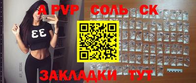 кокаин VHQ Боровичи