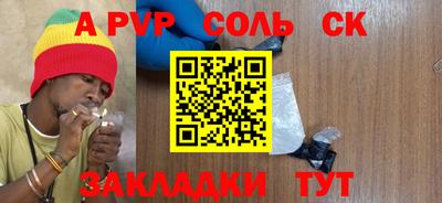 кокаин VHQ Боровичи