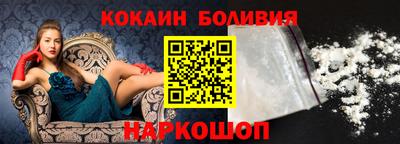 бутират Братск