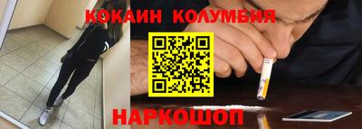 бутират Братск