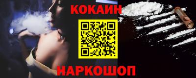 гашик Брянск