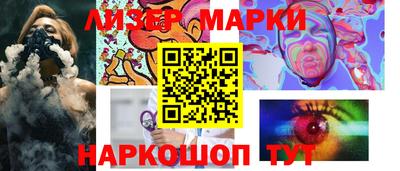 кокаин VHQ Боровичи