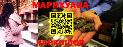 бутират Братск
