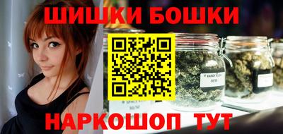 гашик Брянск