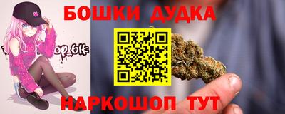 гашик Брянск