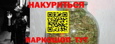 гашик Брянск