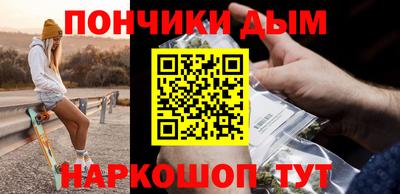 бутират Братск