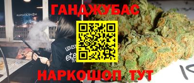 бутират Братск