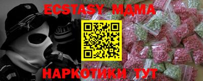 гашик Брянск