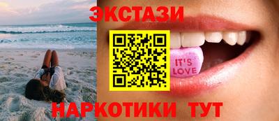 кокаин VHQ Боровичи