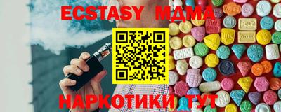 кокаин VHQ Боровичи