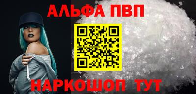 кокаин VHQ Боровичи