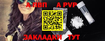 кокаин VHQ Боровичи
