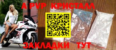 бутират Братск