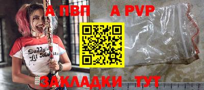 кокаин VHQ Боровичи