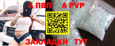 бутират Братск