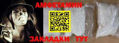 прущие грибы Владикавказ