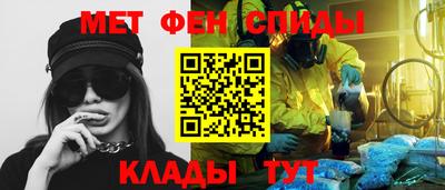 бутират Братск