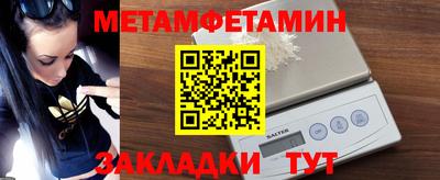 гашик Брянск