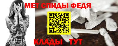 бутират Братск