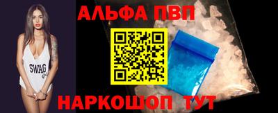 кокаин VHQ Боровичи
