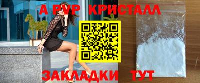 бутират Братск