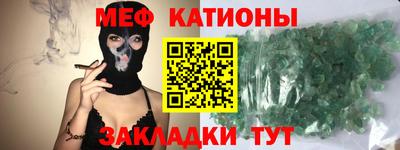 бутират Братск