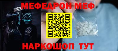 кокаин VHQ Боровичи
