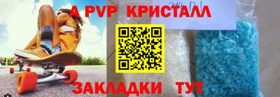бутират Братск