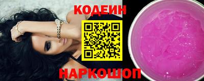 гашик Брянск
