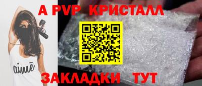 бутират Братск