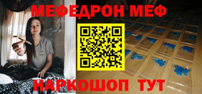 бутират Братск