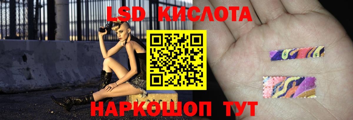 LSD-25 экстази ecstasy  Вход с VPN  ЛСД экстази ecstasy  Волжский 