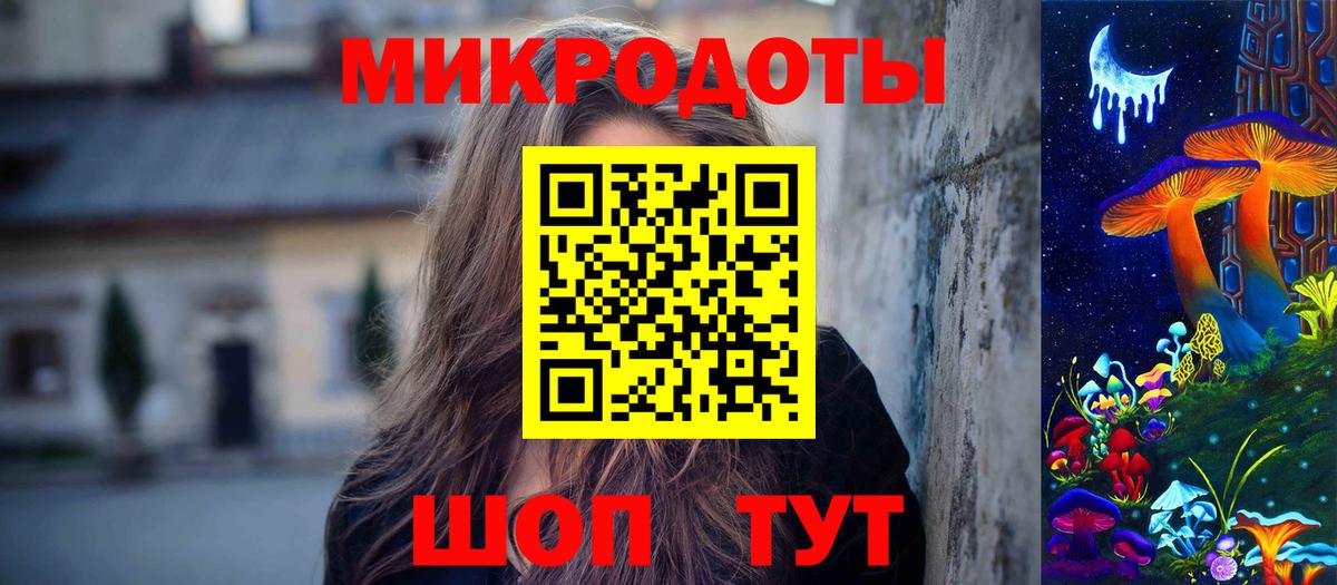 Псилоцибиновые грибы GOLDEN TEACHER  Галлюциногенные грибы MAGIC MUSHROOMS  Вход с VPN  Волжский 