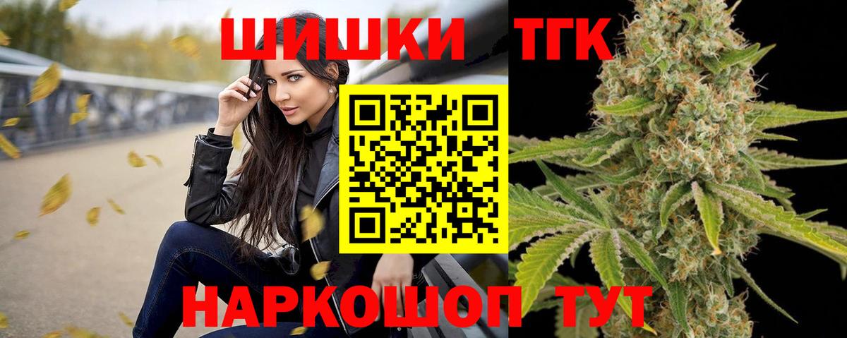 Каннабис AK-47 Волжский